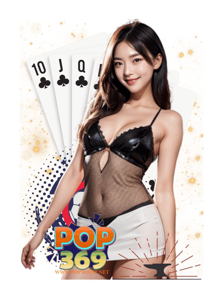 pop369 vip APIแท้